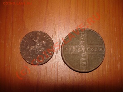 Копейка 1705 и пятак 1726, до 15.06.2010, 21.00 МСК - DSC06198а