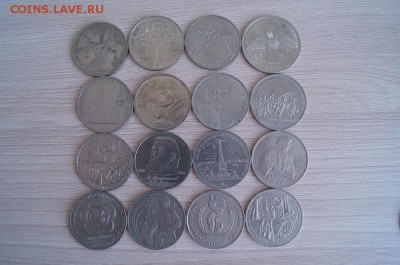 Юбилейные 3р.1шт.1р.СССР 15шт . до 22.00 мск 18.03.15 - DSC09086.JPG