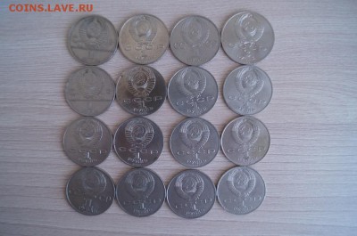 Юбилейные 3р.1шт.1р.СССР 15шт . до 22.00 мск 18.03.15 - DSC09088.JPG