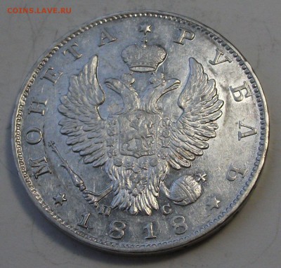 Рубль 1818г. П.С штемпельный UNC на оценку - DSCF9294.JPG