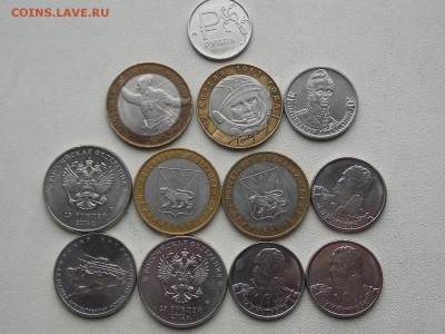 Лот бима Ингушетия, Нерехта и др.+Бонусы17.03.2015 22:00 - DSCN8281.JPG