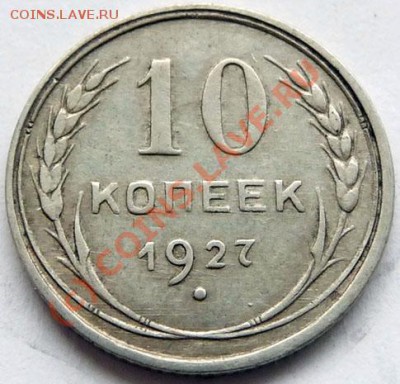 № 2 - P1040110.JPG