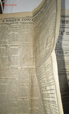 1-ый номер "Учительская Газета"  3 окт. 1924 г (сохранность) - газета 003