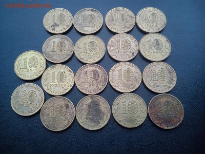 10р грязнули (Выборг, БАНТИК, ГВС) с номинала до 20.03 22:00 - DSC_17711