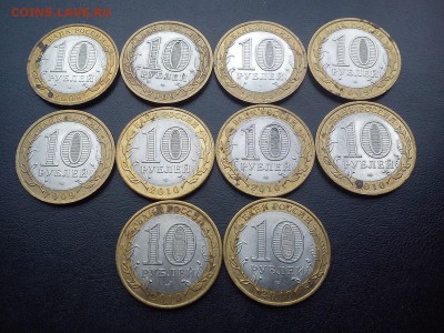 10р грязнули (Выборг, БАНТИК, ГВС) с номинала до 20.03 22:00 - DSC_1761
