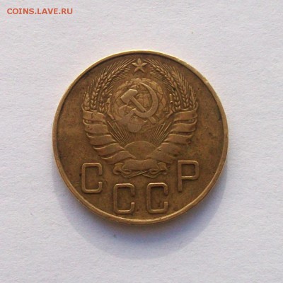 """"5 копеек 1938 года"""" - 100_6015.JPG