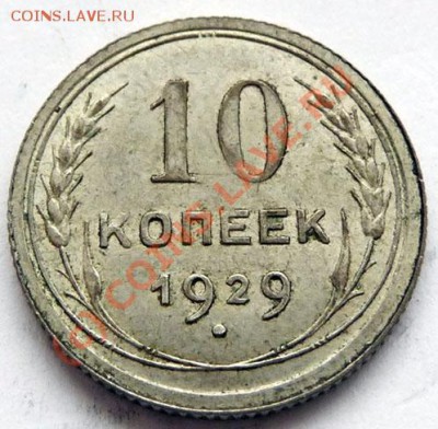 № 1 - P1040116.JPG