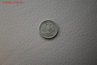Прошу оценить 1 рубль 19997 года - IMG_3011.JPG