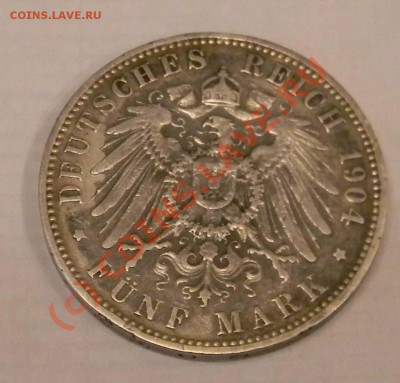 5 марок 1904 года и 1 доллар США 1897 года - DSCN0752