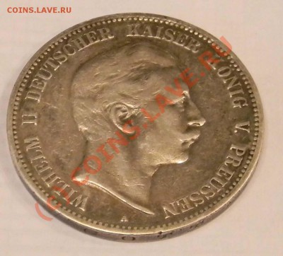 5 марок 1904 года и 1 доллар США 1897 года - DSCN0750