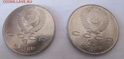 Махтумкули 2 шт до 20.03.2015 22:00 - мах2о 17.03.JPG