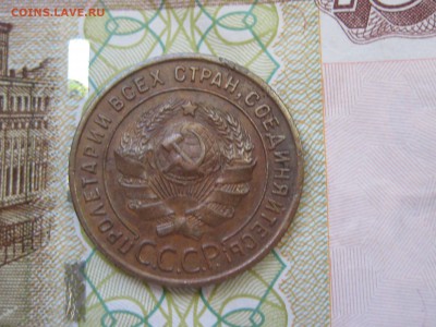 1 копейка 1924 Unc, на оценку - IMG_4077.JPG