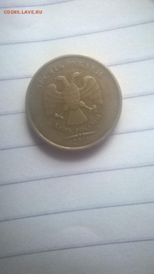 10 рублей 2011 года (ммд) не понятный дефект - WP_20150317_11_26_08_Smart[1]