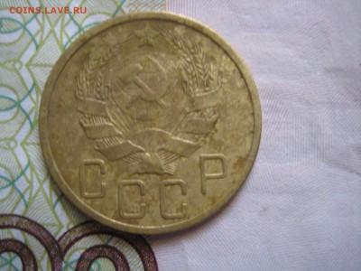 5 копеек 1935 №4, до 21.03.15 в 23.00 по мск - IMG_4140.JPG