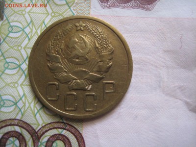 5 копеек 1936 №7, до 21.03.15 в 23.00 по мск - IMG_4146.JPG