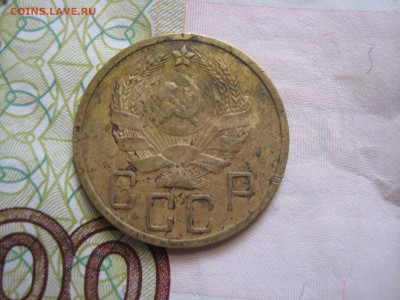 5 копеек 1936 №8, до 21.03.15 в 23.00 по мск - IMG_4148.JPG