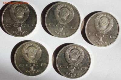 "Барселона" (5 шт) 1991г без Велосипеда до 22.03 22.00 мск - IMG_0014.JPG