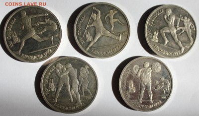"Барселона" (5 шт) 1991г без Велосипеда до 22.03 22.00 мск - IMG_0007.JPG