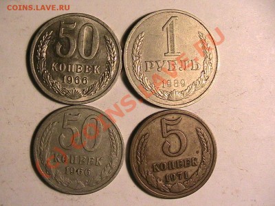 Свежевымытые советы ---помогите соринтироватся в стоимости. - IMG_0120.JPG