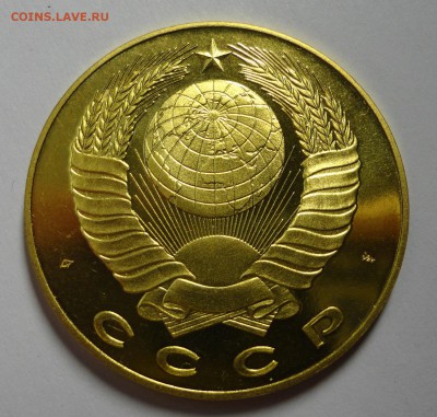 Жетон с изображением Петра 1 - DSC00254.JPG