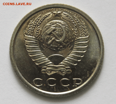 15 копеек 1969 год до 22 марта - 15-1969-2