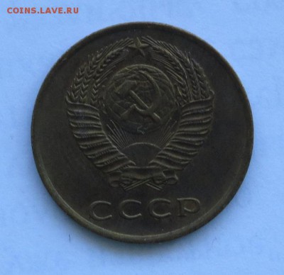 3 копейки 1969 год до 22.03 - 3-1962-2.JPG