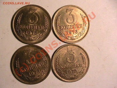Свежевымытые советы ---помогите соринтироватся в стоимости. - IMG_0115.JPG