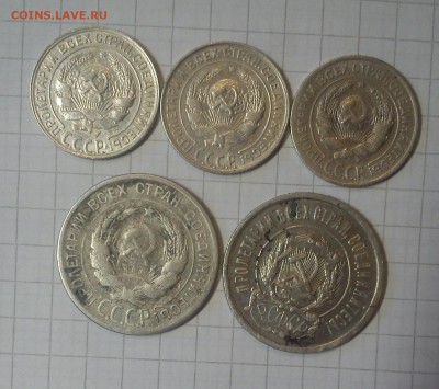 10 коп 1925 28 29г 20 коп 1923 25г до 18.03.15г в 22 00 - DSC_0555-2