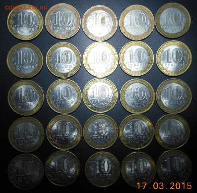 БИМ 25 штук, блиц, до 19.03.15 - DSCN2658.JPG
