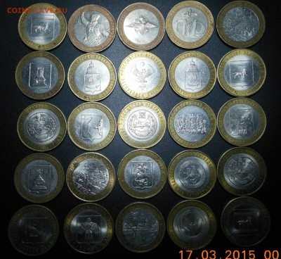 БИМ 25 штук, блиц, до 19.03.15 - DSCN2656.JPG