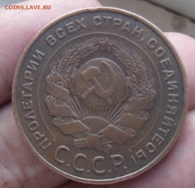 5 коп 1924 год на оценку - DSCF33922