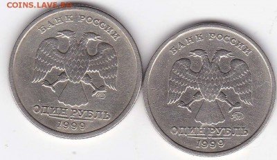2 рубля 1999 год(ммд+спмд)+1 рубль Пушкин (спмд). - IMG