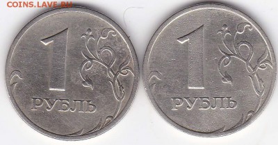 2 рубля 1999 год(ммд+спмд)+1 рубль Пушкин (спмд). - IMG_0001