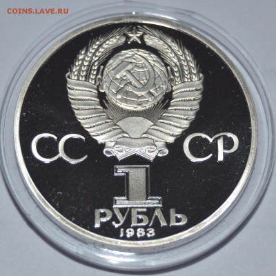 1р1983г. Терешкова. ПРУФ. стародел. до 21-03, 22-00мск - терешкова2.JPG