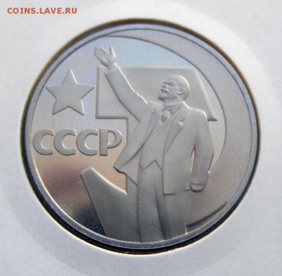 1р. 50 лет Сов.Вл. ((Н)пруф, холдер) до 22.03 в 22.00 по Мск - 50-лет-сов-власти-н_1