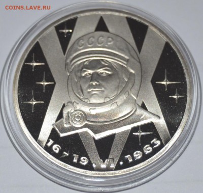 1р1983г. Терешкова. ПРУФ. стародел. до 21-03, 22-00мск - терешкова.JPG