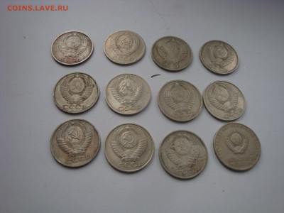 50 копее ссср подборка - DSC04299.JPG