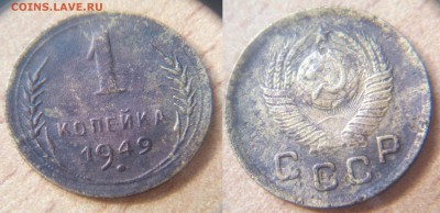 1 КОПЕЙКА 24-91г 42разные монеты до 17.03 22-30 С 200р. - 4