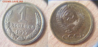 1 КОПЕЙКА 24-91г 42разные монеты до 17.03 22-30 С 200р. - 3