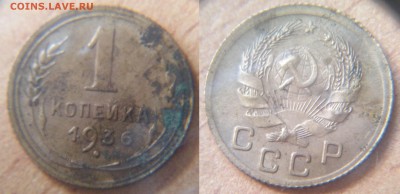 1 КОПЕЙКА 24-91г 42разные монеты до 17.03 22-30 С 200р. - 2