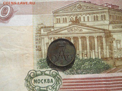 Полушка 1858 Е.М. - пол 2 зад 2