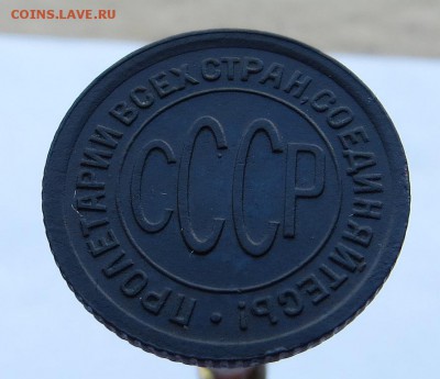Пол Копейки 1928г. хорошие оценка - 14