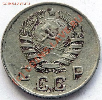 10 коп.1945 2 шт. на оценку. - P1040149.JPG