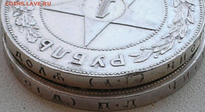 1 рубль 21г+1р 24г ну не плохой сохран. - 2 гурты 21+24