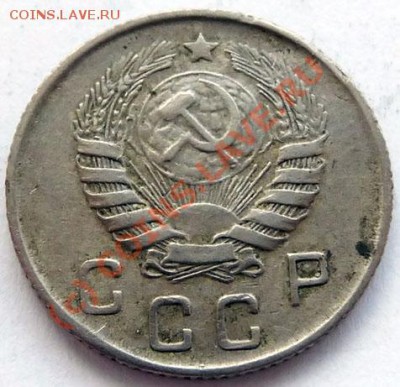 10 коп.1945 2 шт. на оценку. - P1040147.JPG