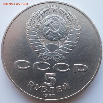Набор юб. монет СССР в альбоме 68 шт. до 22.03.15. в 22.00 - DSCF0720