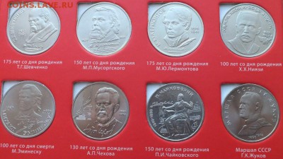 Набор юб. монет СССР в альбоме 68 шт. до 22.03.15. в 22.00 - DSCF0681