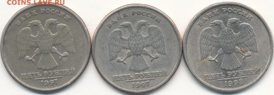 Требуется помощь, 5р 1997г сп шт.2.23А.С.? - IMG_0002