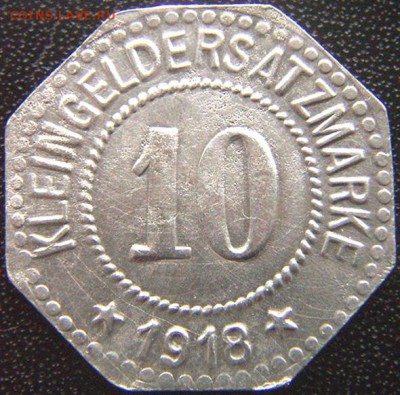 Германия. Розенхайм_10 пфеннигов 1918; до 17.03_22.24мск - 9473
