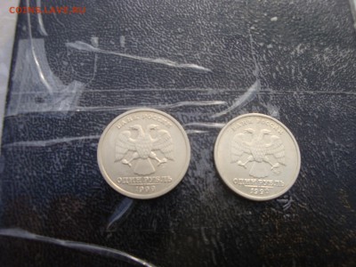 1 рубль пушкин ммд и сп ПАРА+ бонус 2р гагарин ммд - DSC04308.JPG